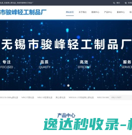 太平金服官网