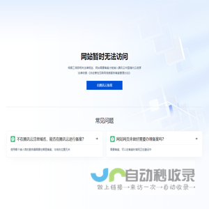 青岛香之源味业有限公司
