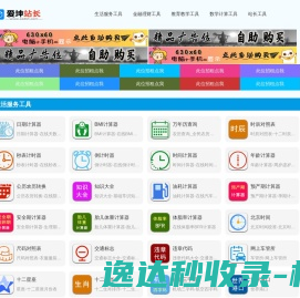 有车网