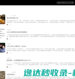 奥绿新