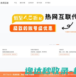 选矿全自动加药机