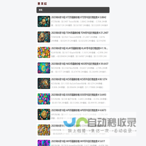 意莱欧