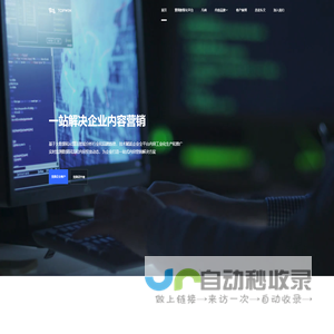 头文科技