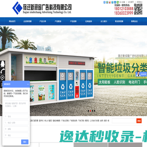 临沂金狮工艺品有限公司