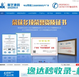 陕西师范大学党委研究生工作部