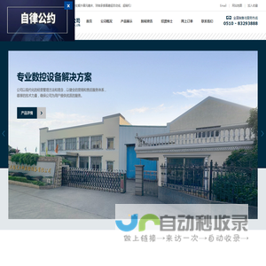 无心磨,轴承磨,轴承磨床