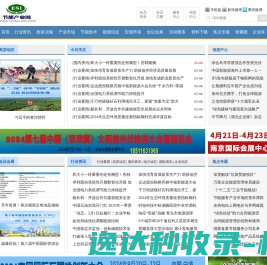 中国节能产业网[CESI]―互联网+节能
