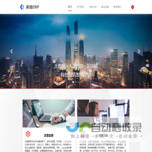 海南海成源网络科技有限责任公司