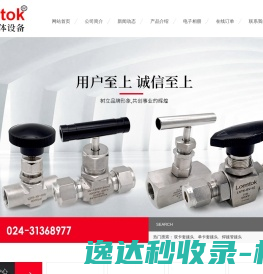 拖链,风琴防护罩,排屑机