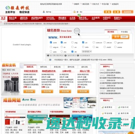 四川双洁商务管理有限公司