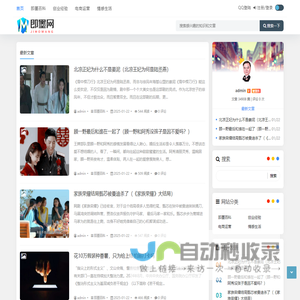 即墨网