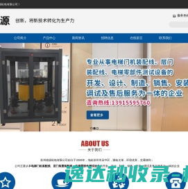 暴风影音