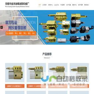 无锡定量阀,<font color='#ff7200'>油脂定量阀</font>,黄油定量阀