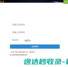 帝辰科技