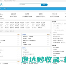 江苏省港口集团有限公司