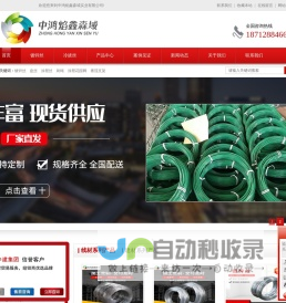 镀锌丝
