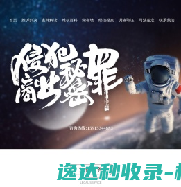 侵犯商业秘密罪成功案例库