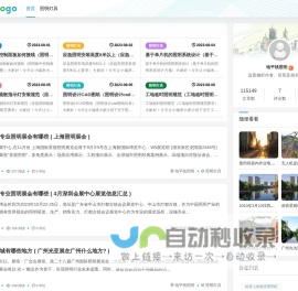地平线照明
