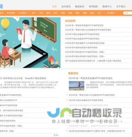 比达网