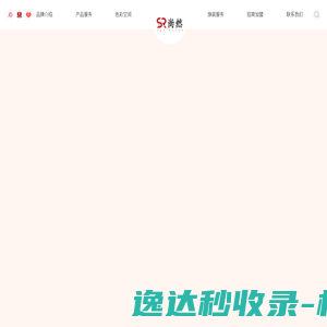 尚然艺术涂料