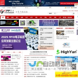 印刷包装网