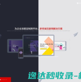 朗骏世纪（天津）信息技术有限公司