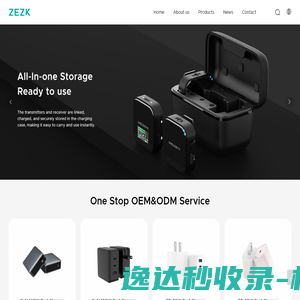 深圳市腾飞宇科技有限公司