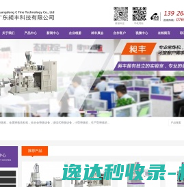 七七爱生活网