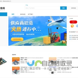 士林格局（淮安）网络科技有限公司