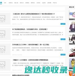 特驱农牧