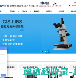零件清洁度检测系统,清洁度颗粒检测仪,全自动清洁度检测/清洗设备
