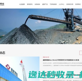 运维侠