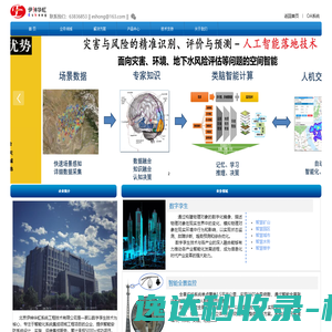 上海普曦信息科技有限公司