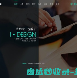 【官方】杭州蓝菱科技有限公司