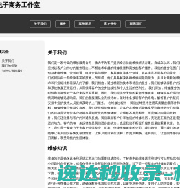 瑭泽化工