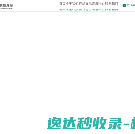 赢合科技