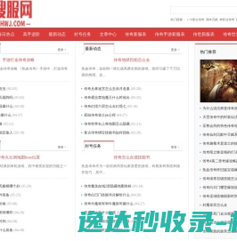 格玛有戏小窝