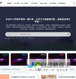 高考资源首页