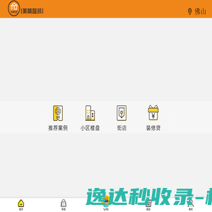 点滴关怀