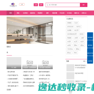 武义人才网,武义人才,武义县人才网【众信人才网】武义