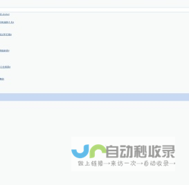 微博