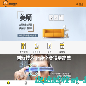 坚果云官网