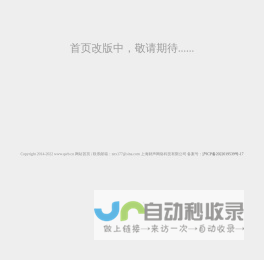 券商中国
