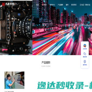 锦联皮草广场