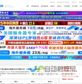 优乐评测网