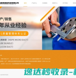 广州顺和建筑劳务有限公司