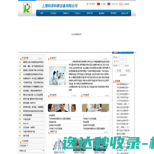 冰姿炫玉
