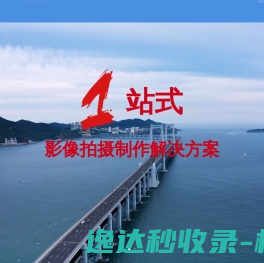 大连海轩文化传媒公司
