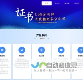 九九网智首页
