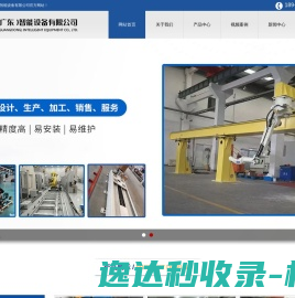 黑锋破解联盟